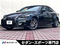 2014 Lexus IS