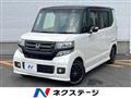 2015 Honda N BOX