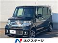 2015 Honda N BOX