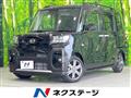 2023 Daihatsu Tanto
