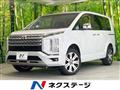 2023 Mitsubishi Delica D5