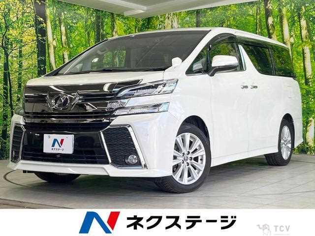 2015 Toyota Vellfire