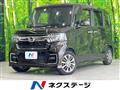2021 Honda N BOX