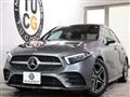 2020 Mercedes-Benz A-Class