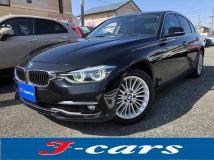 2017 BMW 3 Series