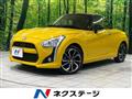 2022 Daihatsu Copen