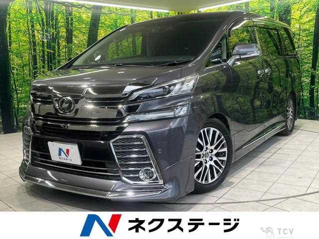 2015 Toyota Vellfire