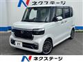 2024 Honda N BOX