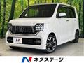 2022 Honda Honda Others