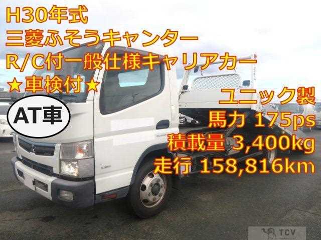 2018 Mitsubishi Fuso Canter