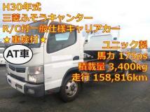 2018 Mitsubishi Fuso Canter