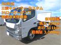 2026 Mitsubishi Fuso Canter