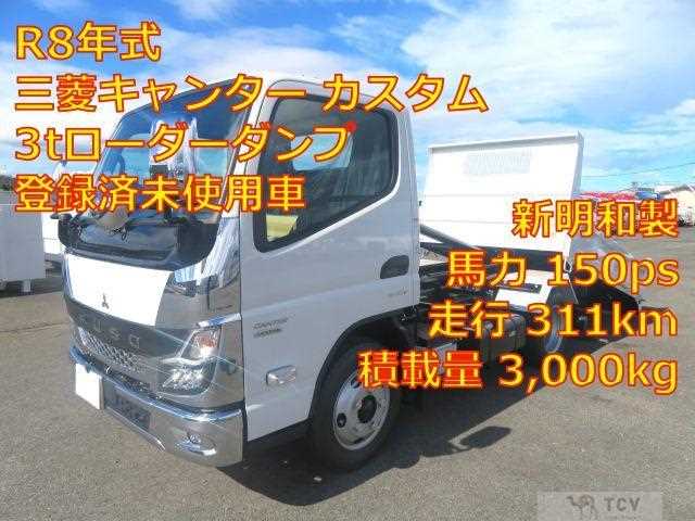 2026 Mitsubishi Fuso Canter