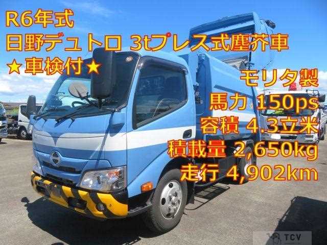 2024 Hino Dutro