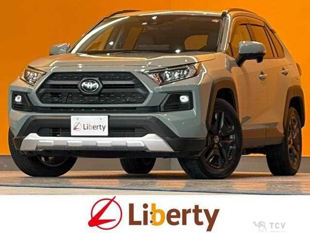 2023 Toyota RAV4
