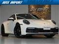 2021 Porsche 911