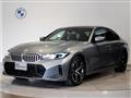 2022 BMW 3 Series