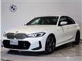 2024 BMW 3 Series