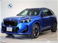 2024 BMW BMW Others