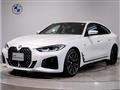 2024 BMW BMW Others