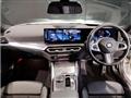 2024 BMW BMW Others