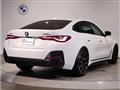2024 BMW BMW Others