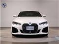 2024 BMW BMW Others