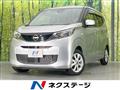 2023 Nissan Nissan Others