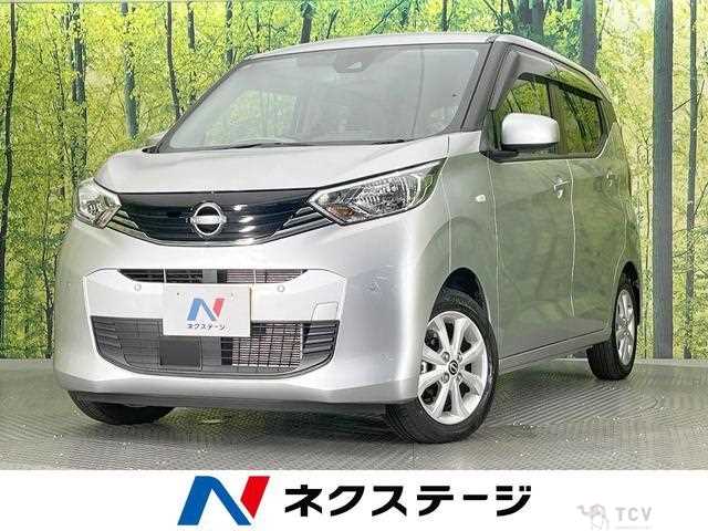 2023 Nissan Nissan Others