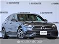 2022 Mercedes-Benz C-Class