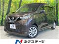 2019 Nissan Nissan Others