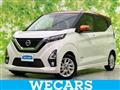2020 Nissan Nissan Others