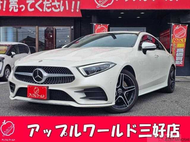 2020 Mercedes-Benz Cls-Class