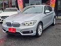 2017 BMW 1 Series