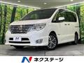 2014 Nissan Serena