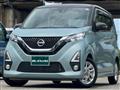 2019 Nissan Nissan Others