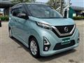 2019 Nissan Nissan Others