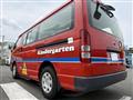 2006 Toyota Hiace Wagon