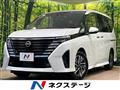 2023 Nissan Serena
