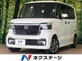 2023 Honda N BOX