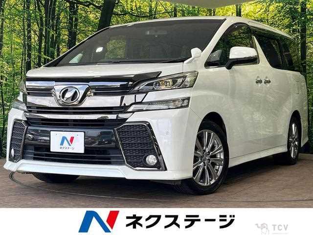 2016 Toyota Vellfire