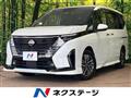 2024 Nissan Serena