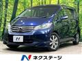 2009 Honda Freed