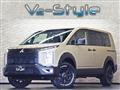 2024 Mitsubishi Delica D5