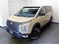 2024 Mitsubishi Delica D5