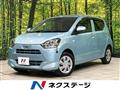 2017 Daihatsu Mira