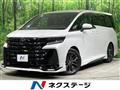 2023 Toyota Vellfire