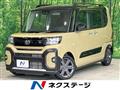 2023 Daihatsu Tanto