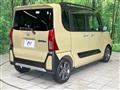 2023 Daihatsu Tanto
