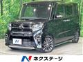 2020 Daihatsu Tanto